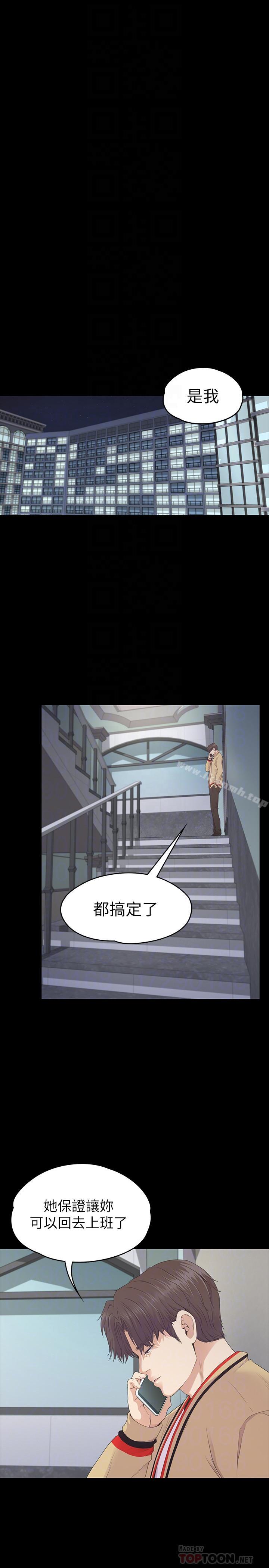 8P - 江南罗曼史