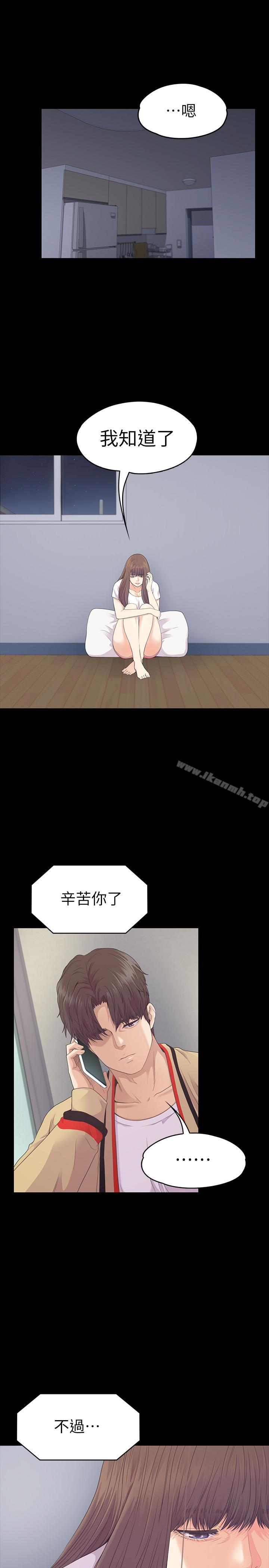 9P - 江南罗曼史