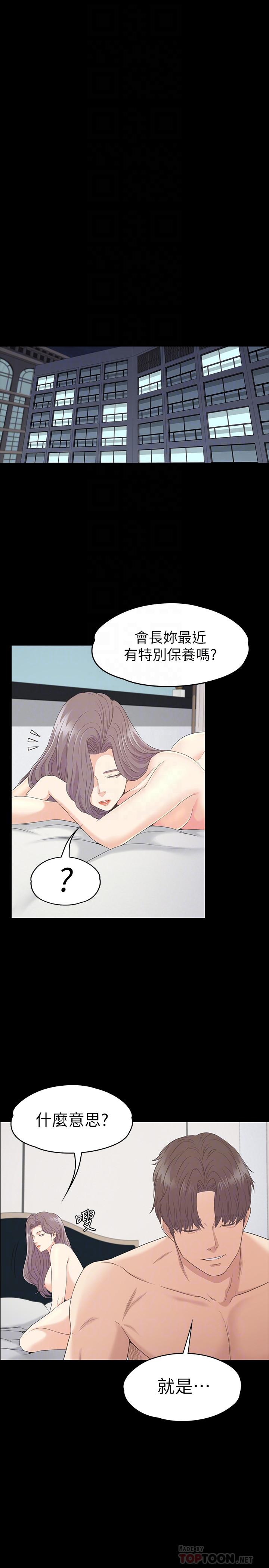 12P - 江南罗曼史