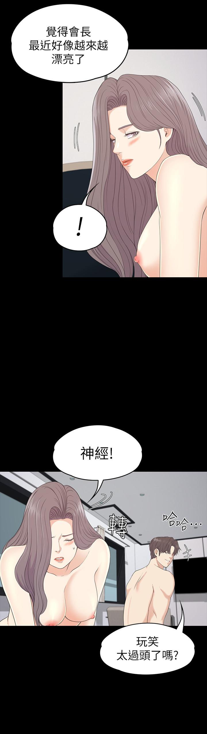 13P - 江南罗曼史