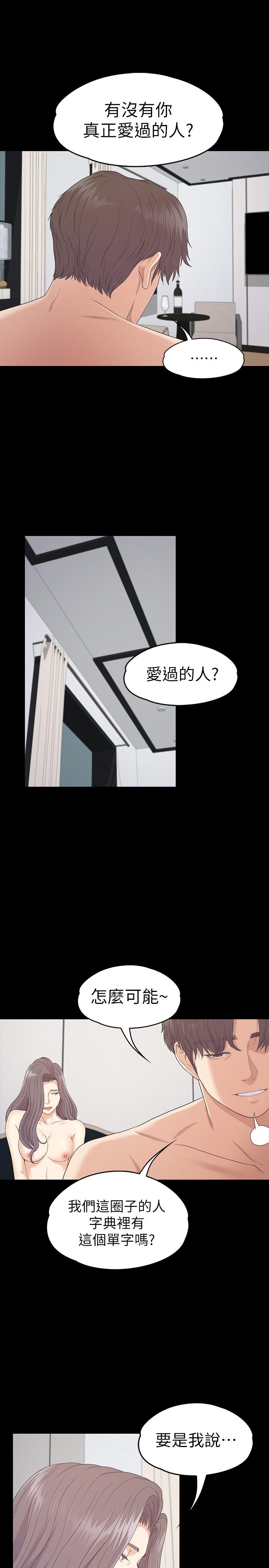 15P - 江南罗曼史