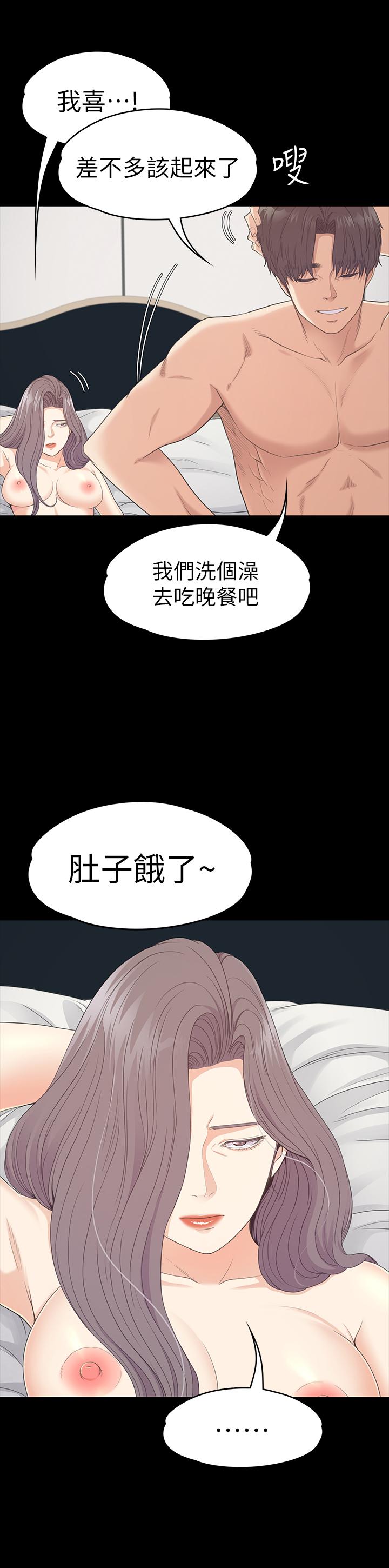 17P - 江南罗曼史