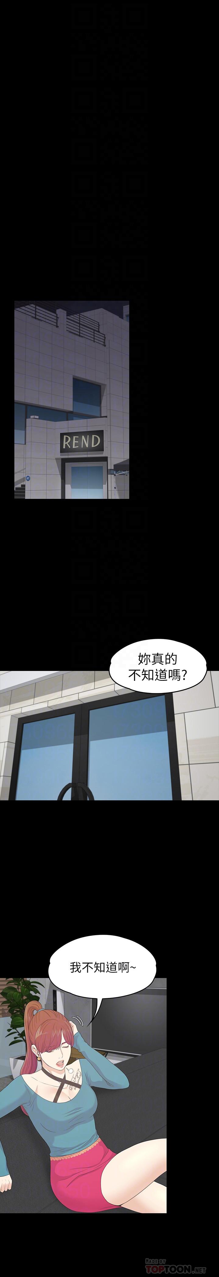 18P - 江南罗曼史