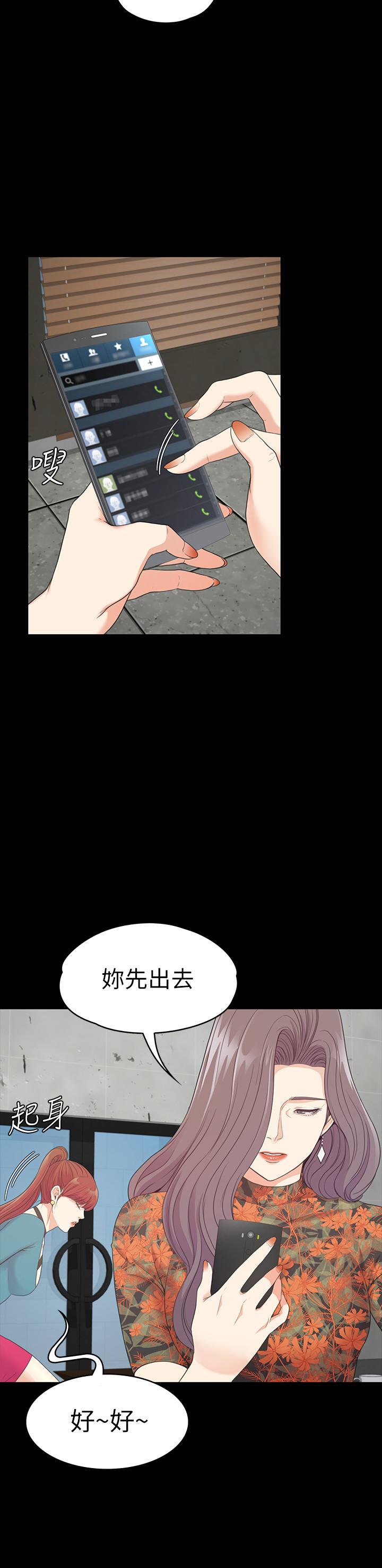 22P - 江南罗曼史