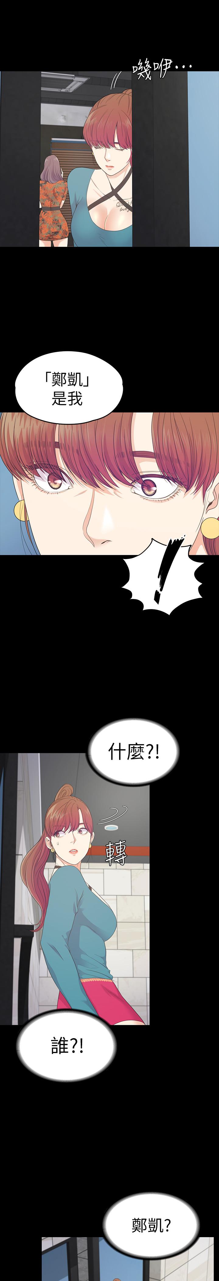 23P - 江南罗曼史