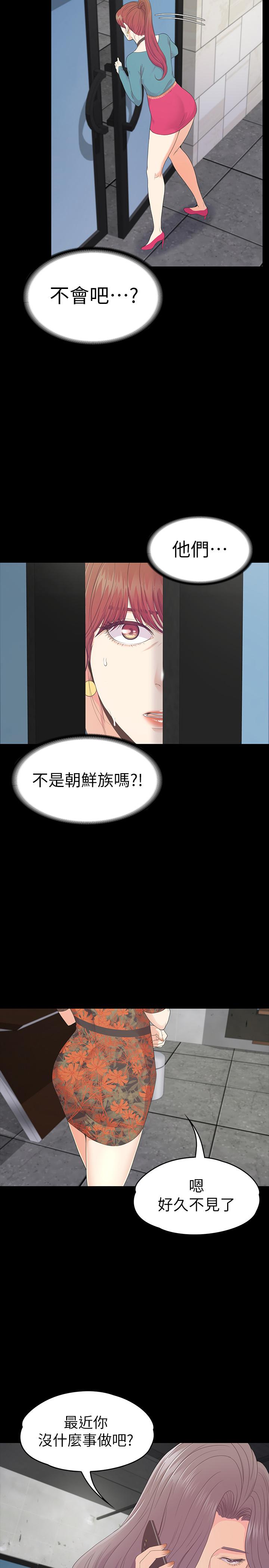 24P - 江南罗曼史