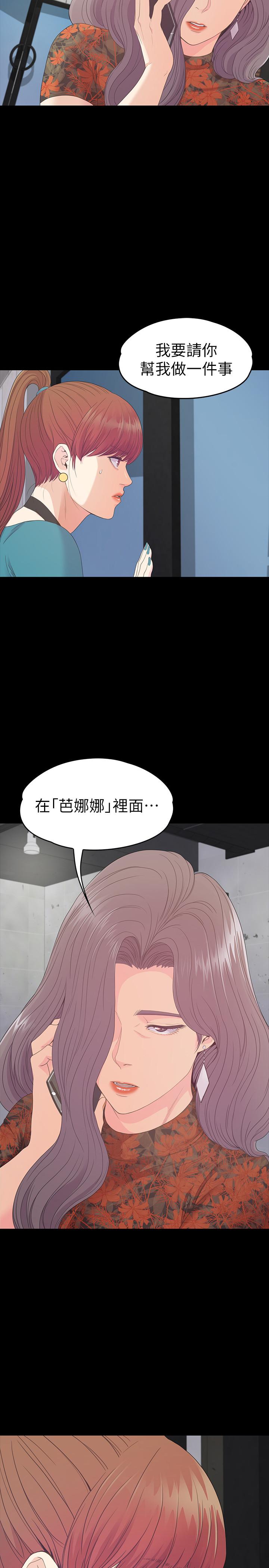 25P - 江南罗曼史