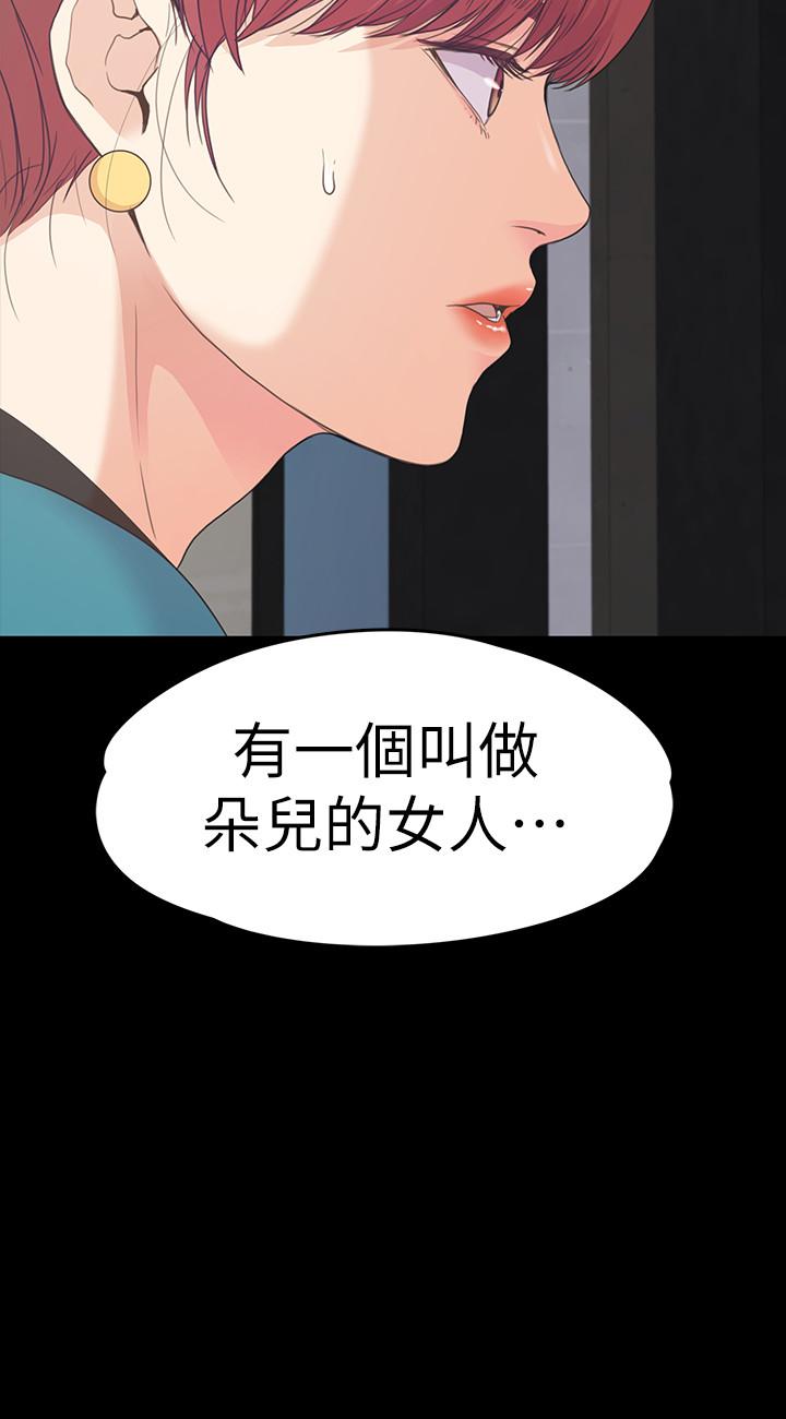 26P - 江南罗曼史