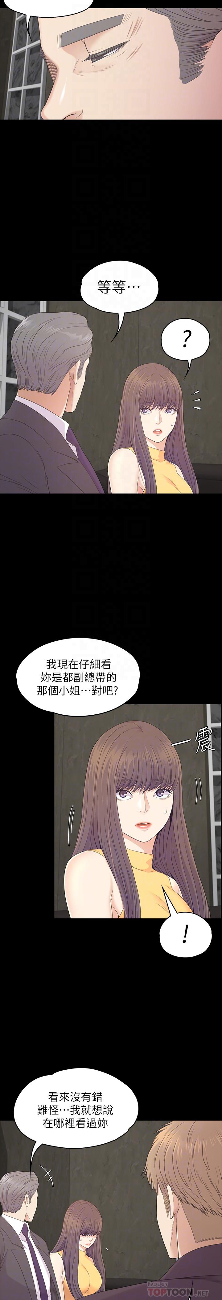 4P - 江南罗曼史