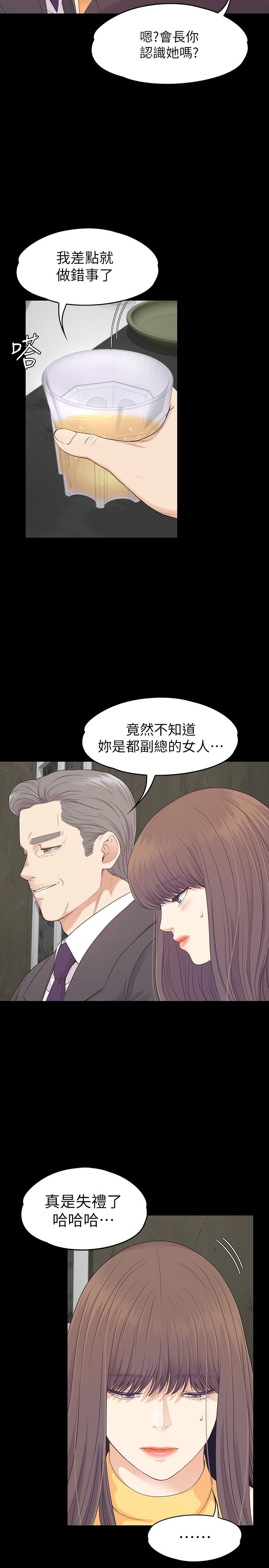 5P - 江南罗曼史