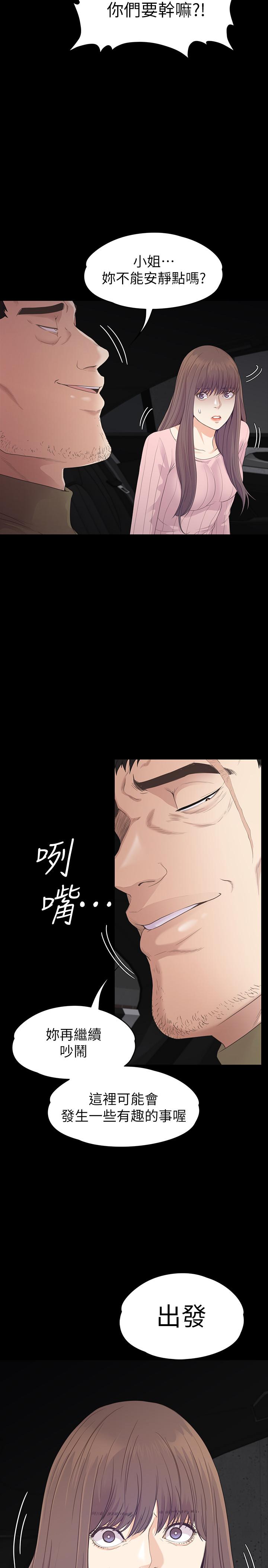 11P - 江南罗曼史