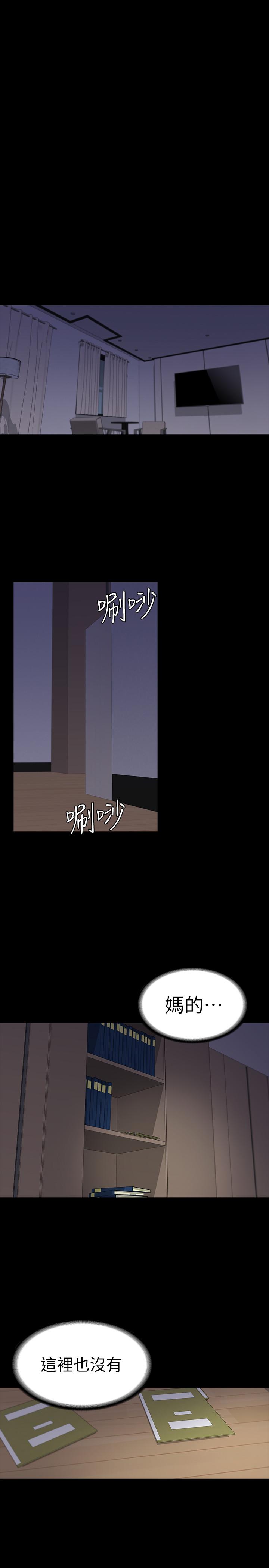 15P - 江南罗曼史