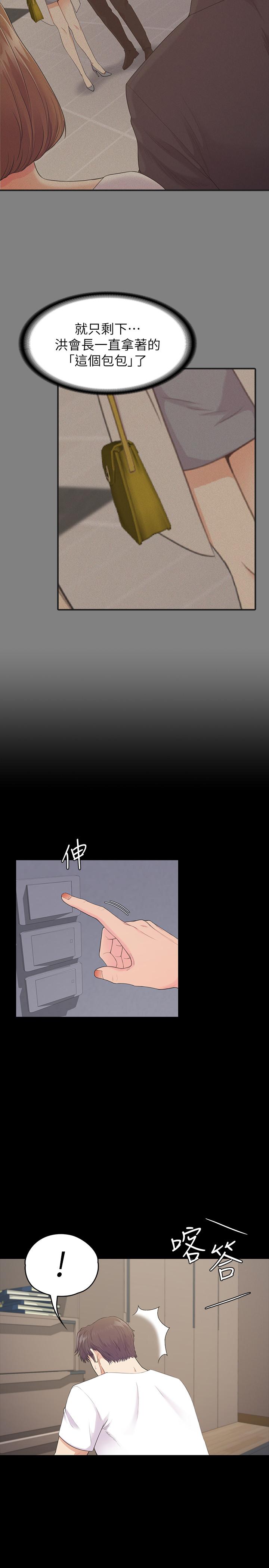 17P - 江南罗曼史