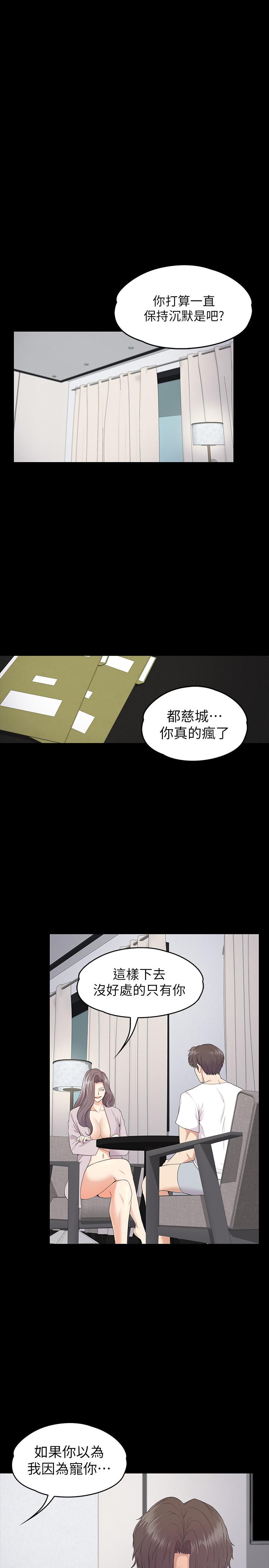 20P - 江南罗曼史