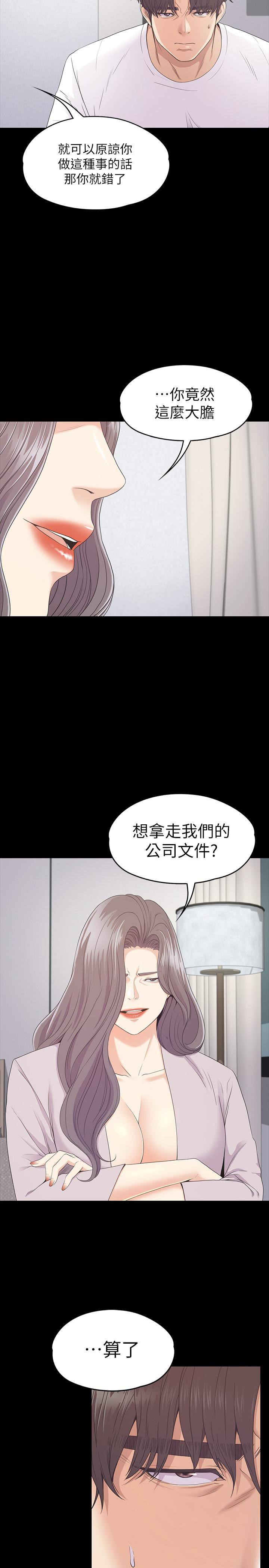 21P - 江南罗曼史