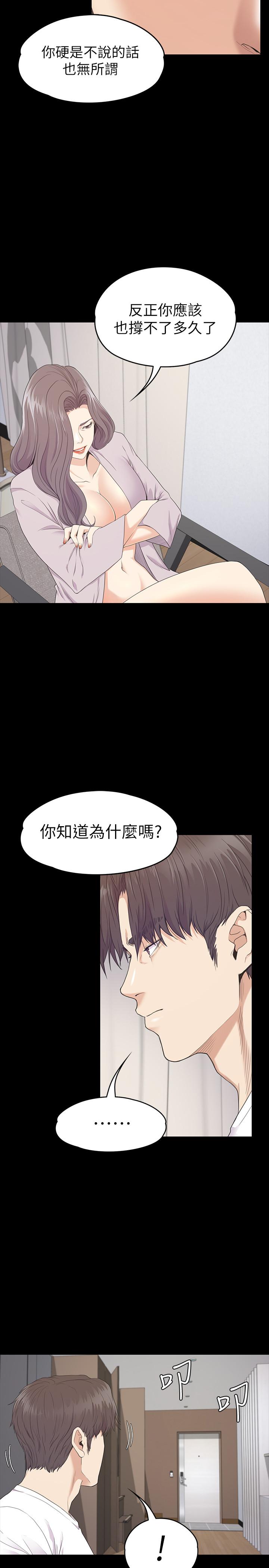 22P - 江南罗曼史