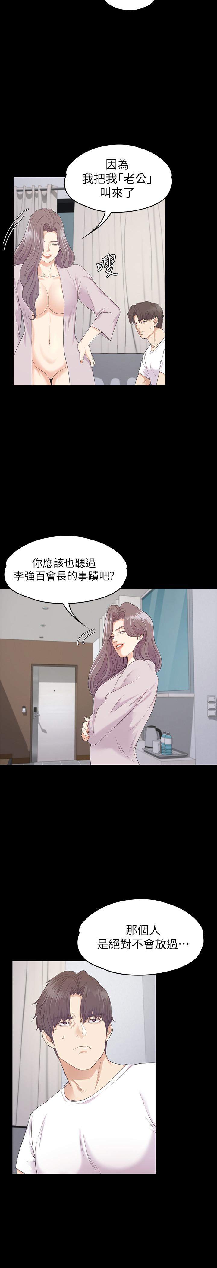 23P - 江南罗曼史