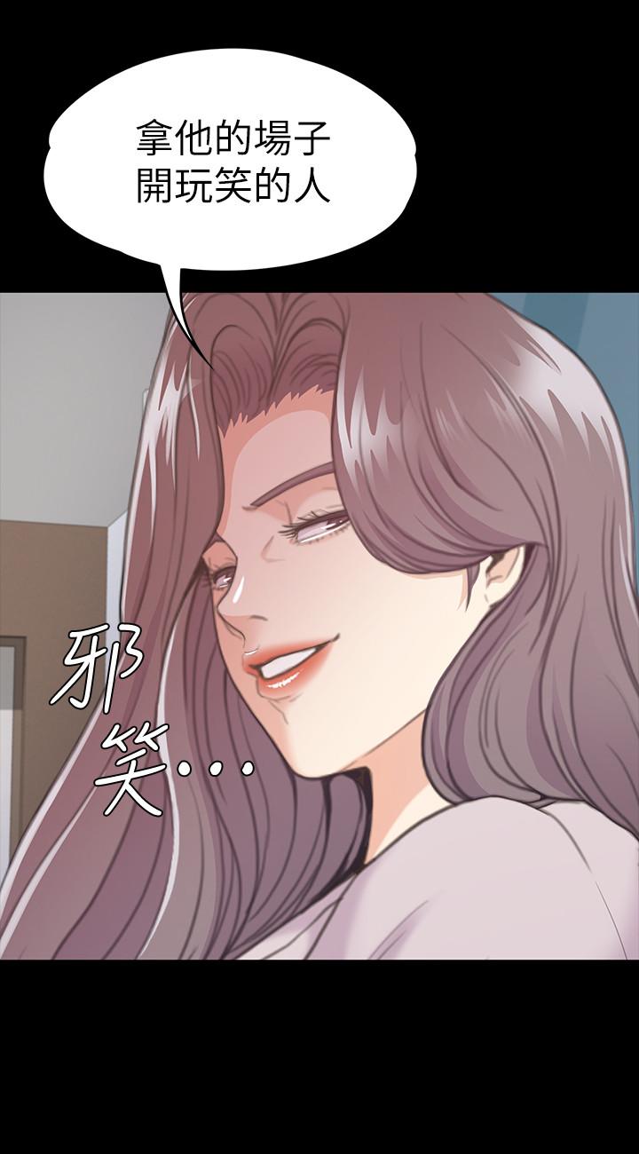 24P - 江南罗曼史