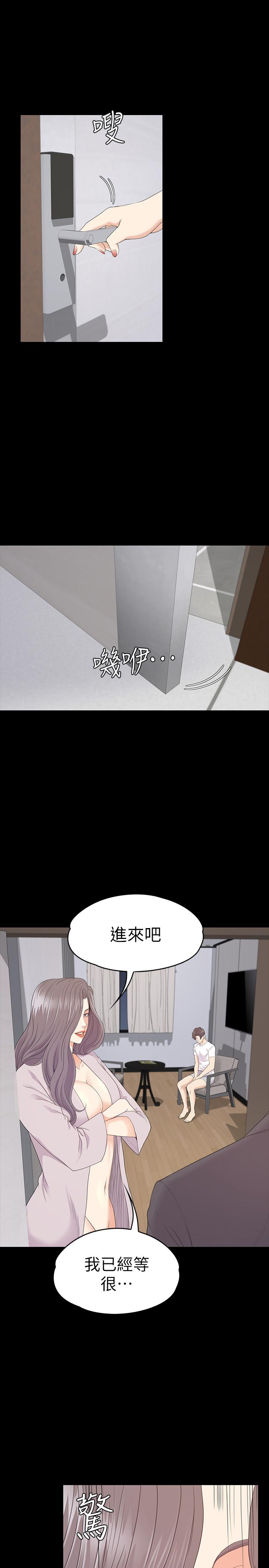 25P - 江南罗曼史
