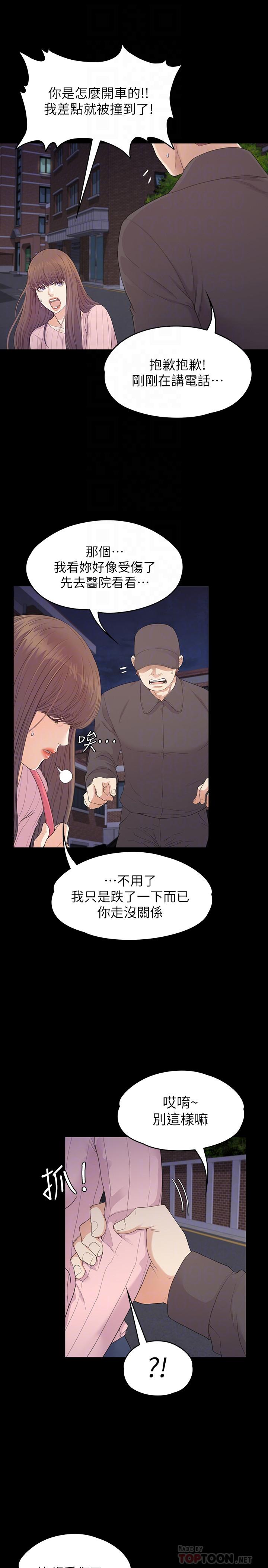 6P - 江南罗曼史