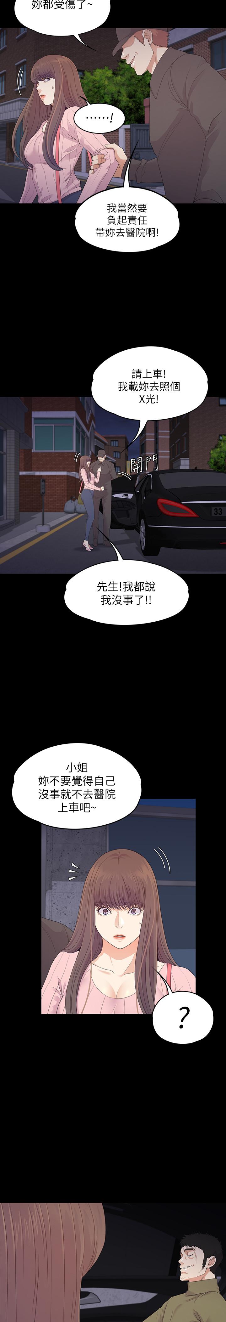 7P - 江南罗曼史