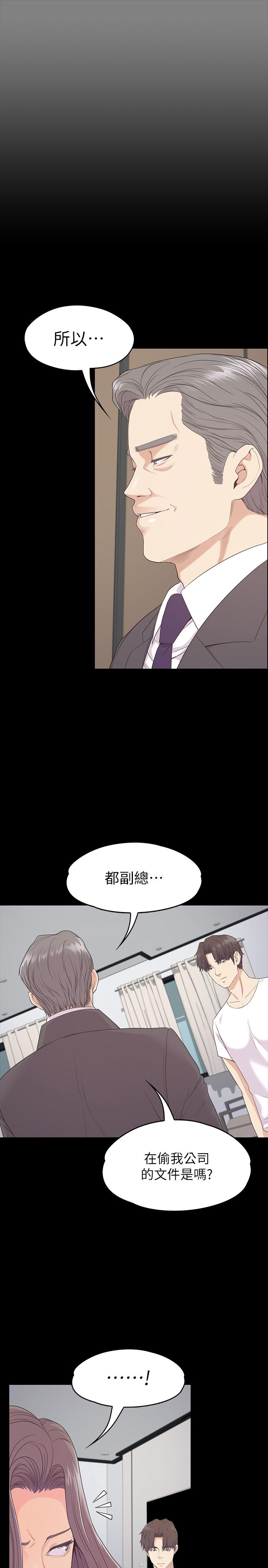 11P - 江南罗曼史