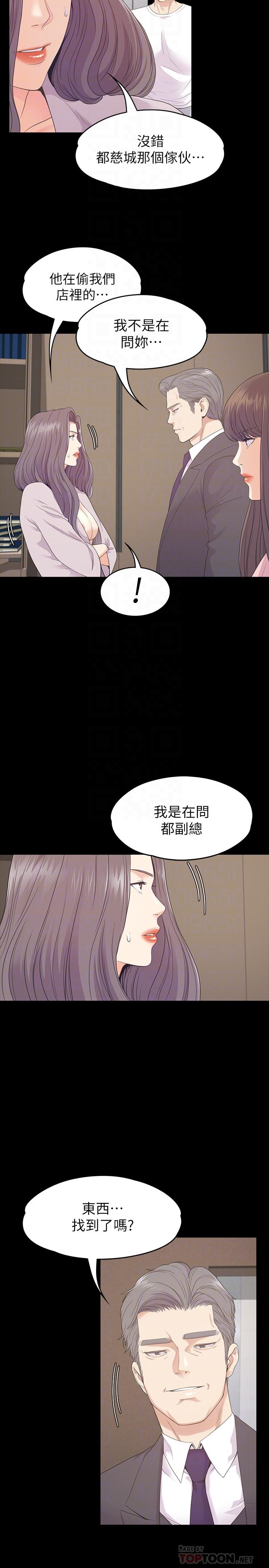 12P - 江南罗曼史
