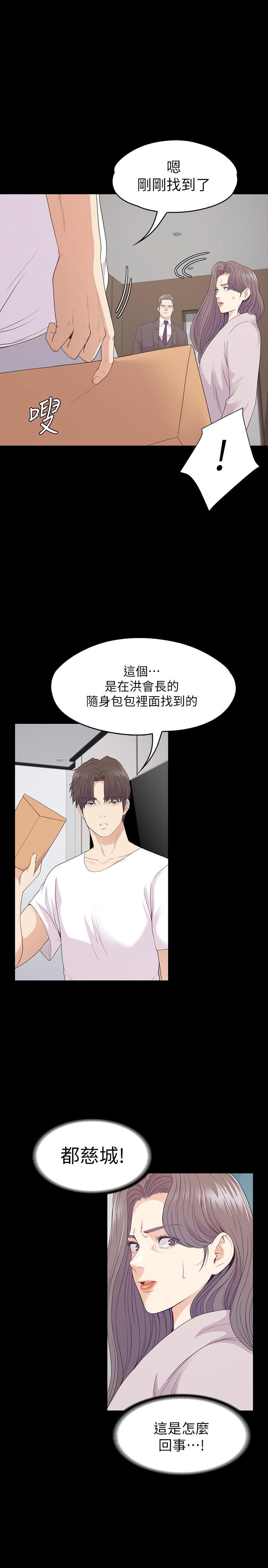 13P - 江南罗曼史