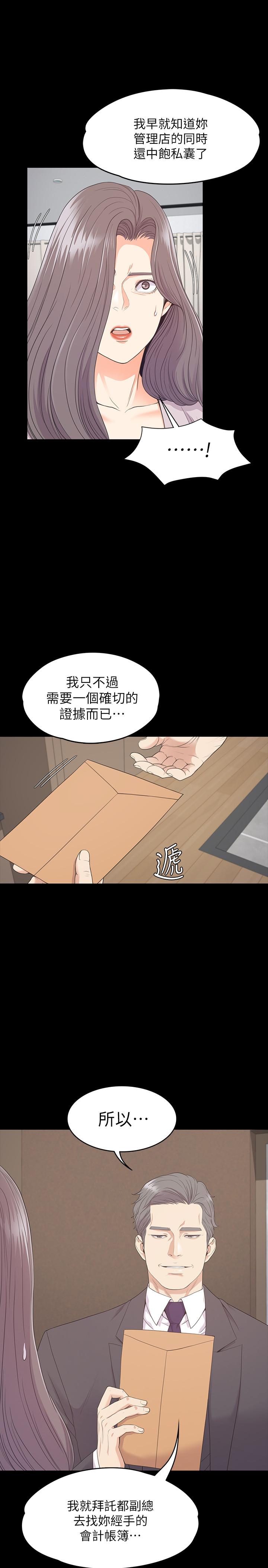 15P - 江南罗曼史