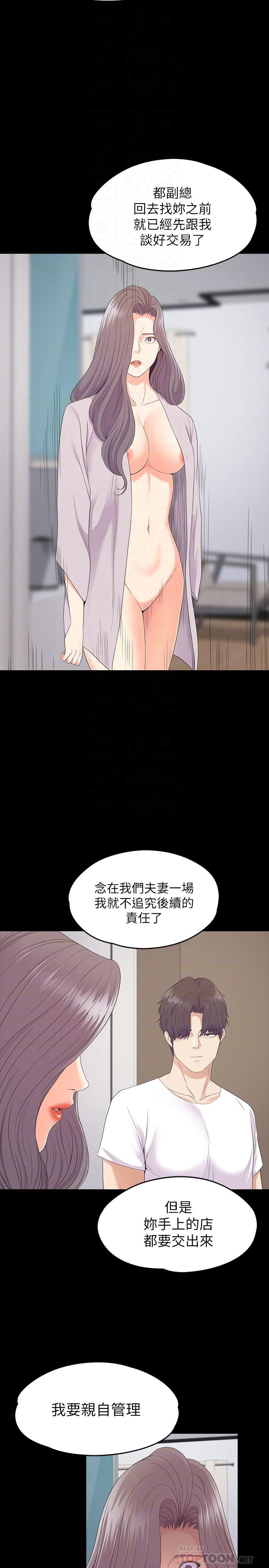 16P - 江南罗曼史