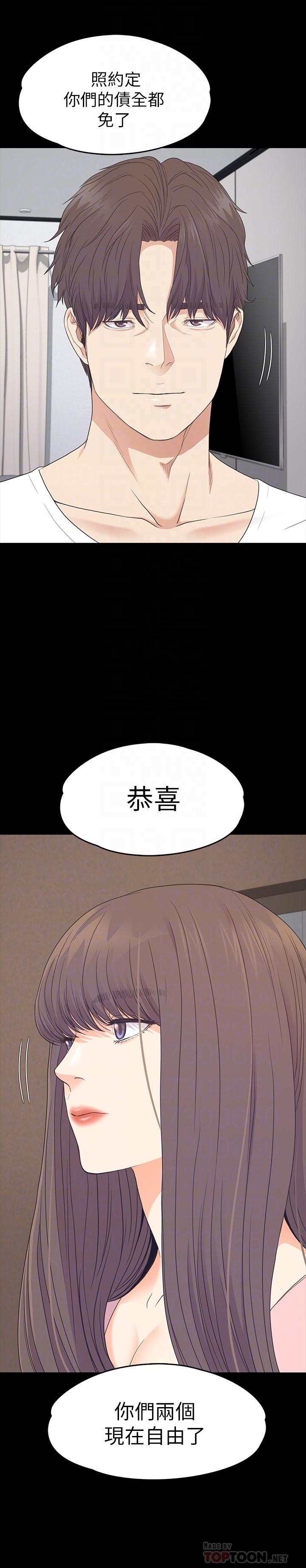 18P - 江南罗曼史