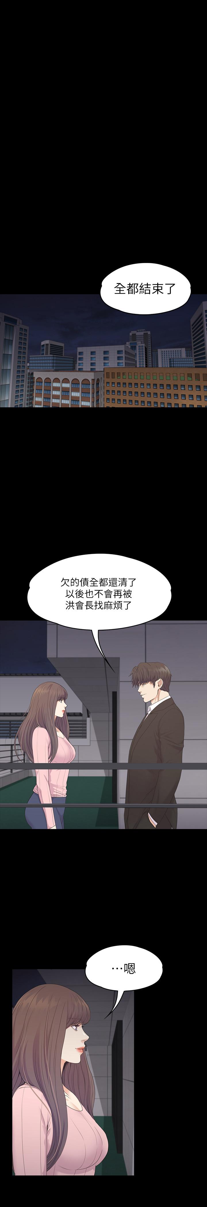 19P - 江南罗曼史