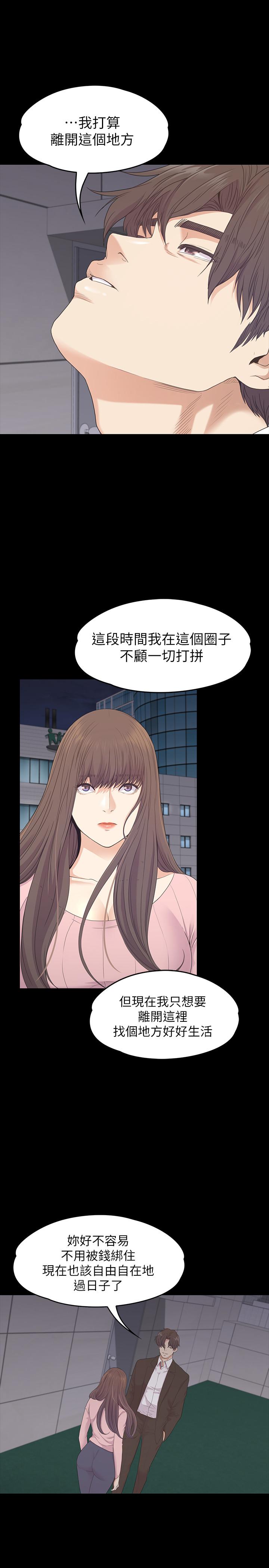 21P - 江南罗曼史