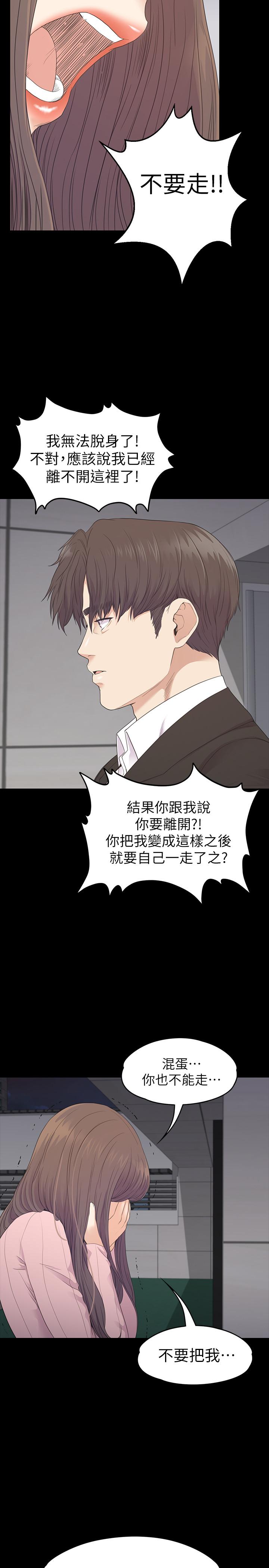 24P - 江南罗曼史