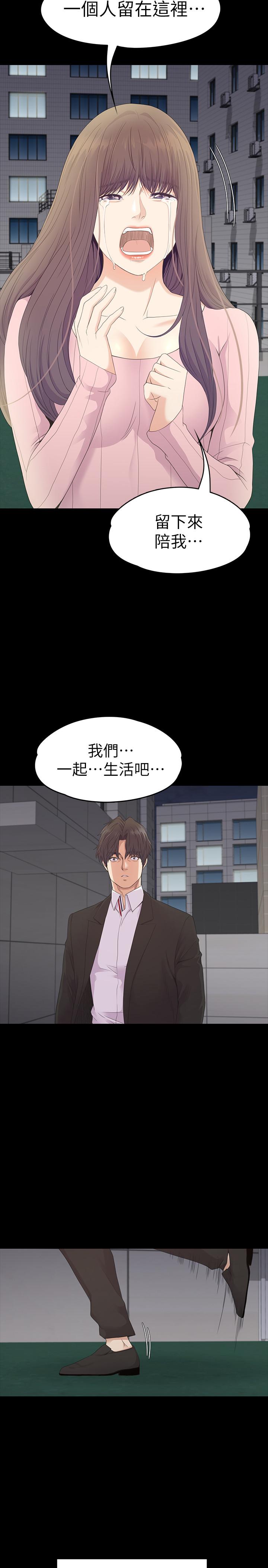 25P - 江南罗曼史