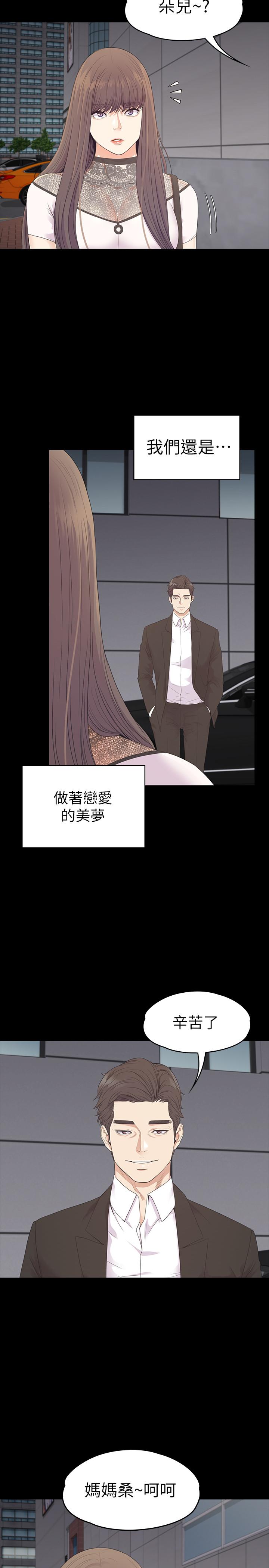 31P - 江南罗曼史