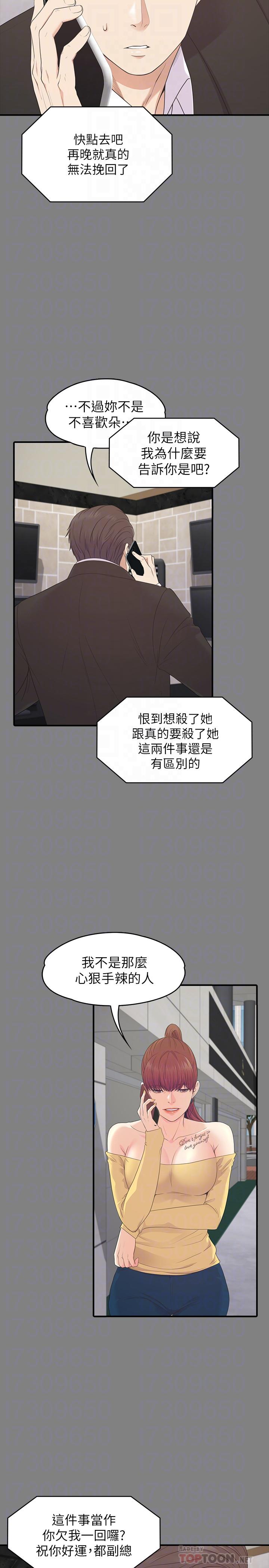 6P - 江南罗曼史