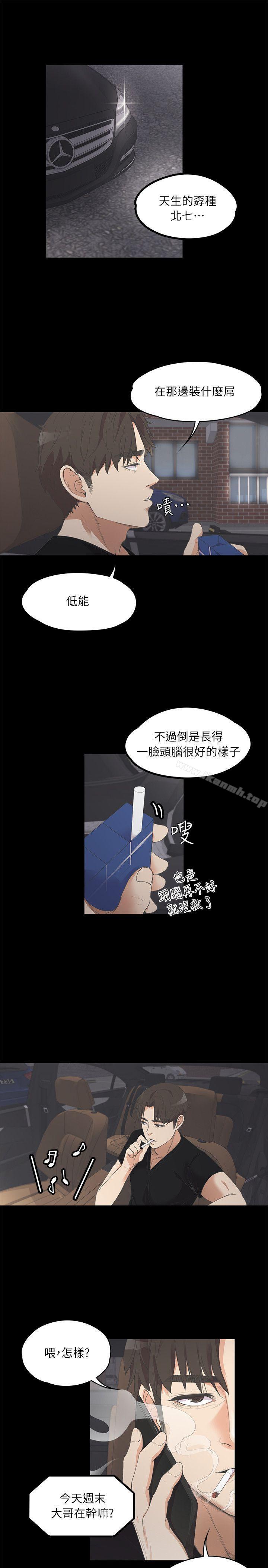 1P - 江南罗曼史