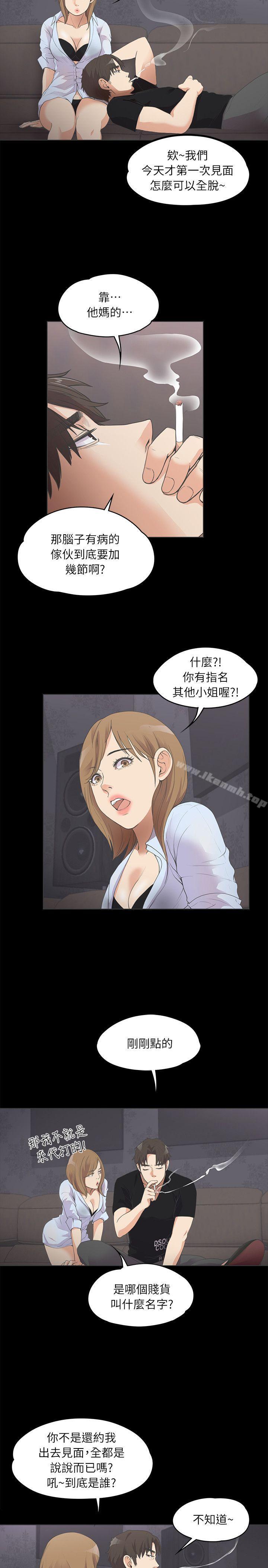 15P - 江南罗曼史