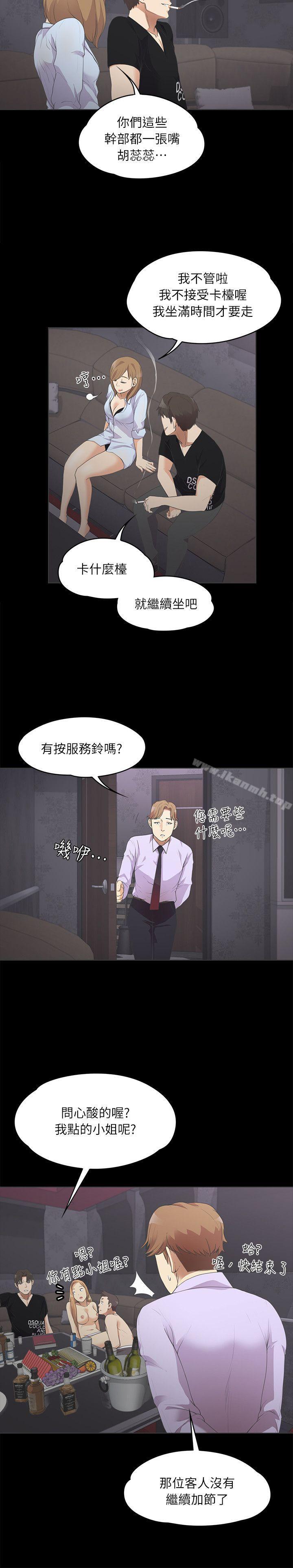 16P - 江南罗曼史