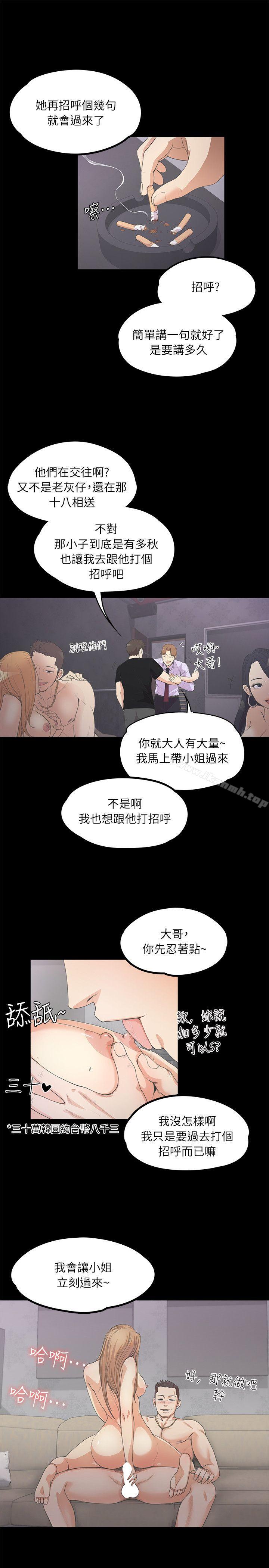 17P - 江南罗曼史