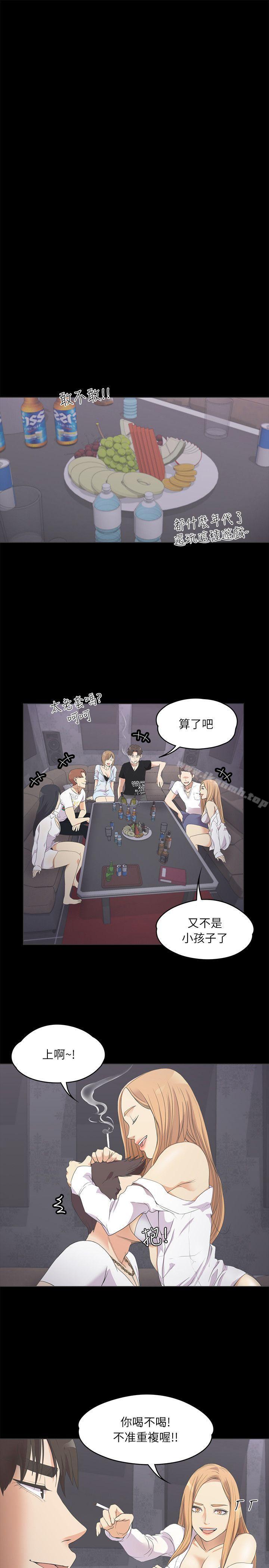 4P - 江南罗曼史