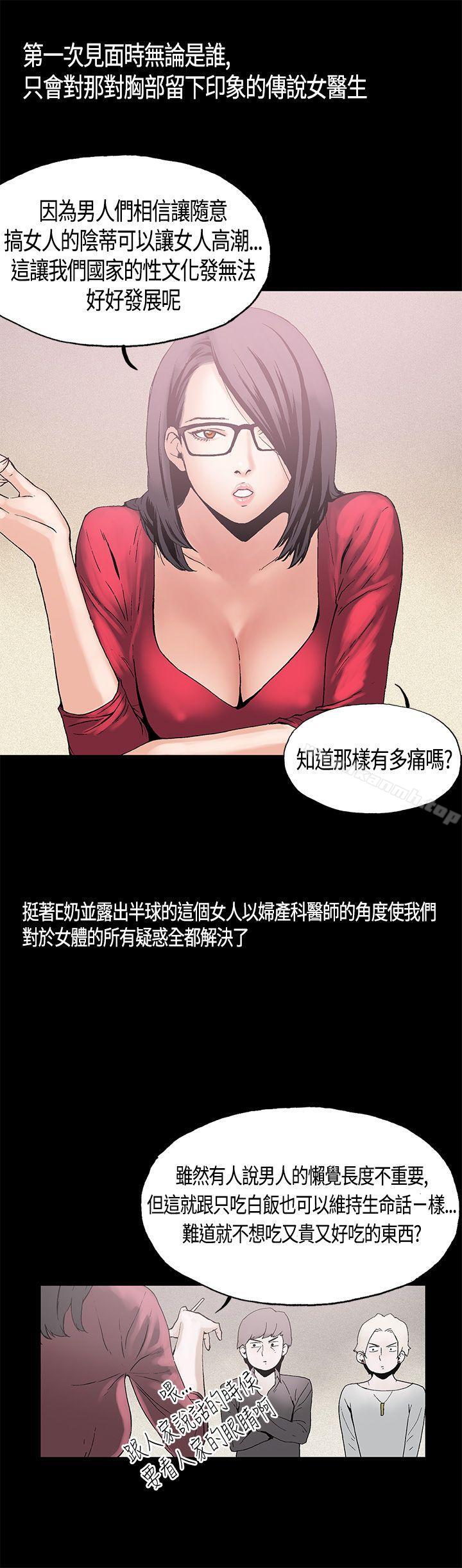 13P - 丑闻第一季(完结)