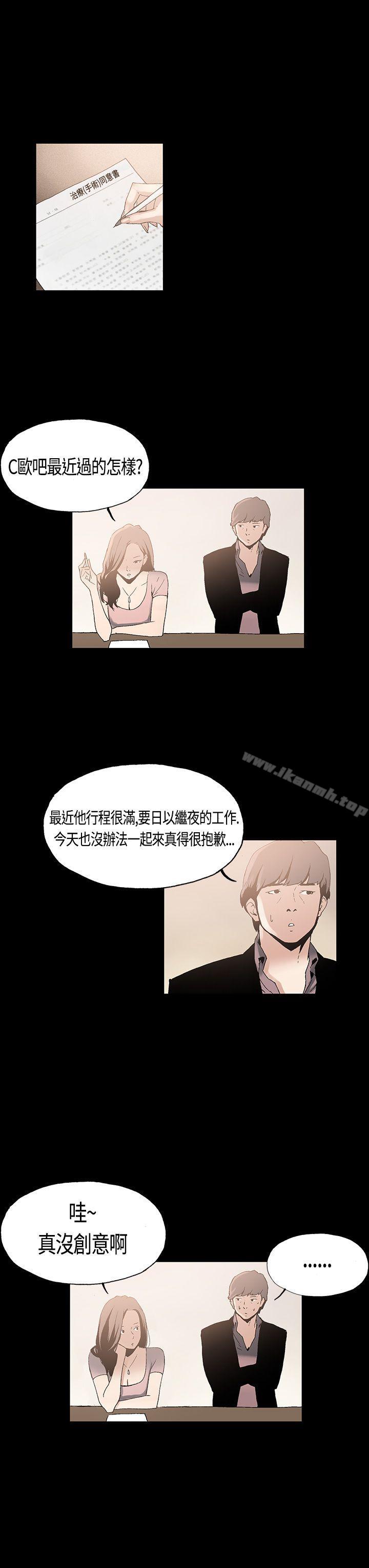14P - 丑闻第一季(完结)
