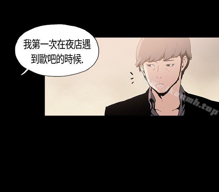 15P - 丑闻第一季(完结)