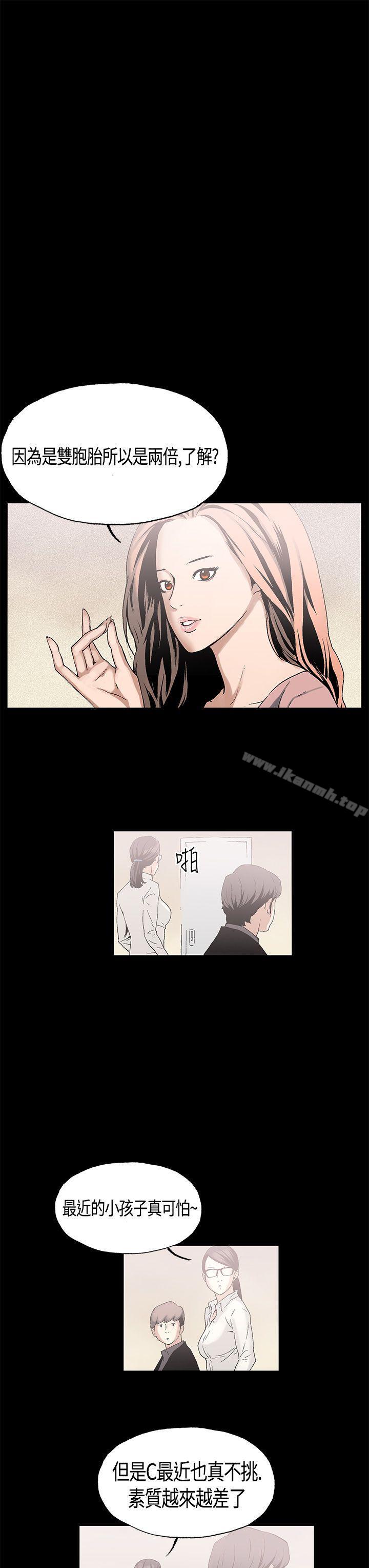 20P - 丑闻第一季(完结)