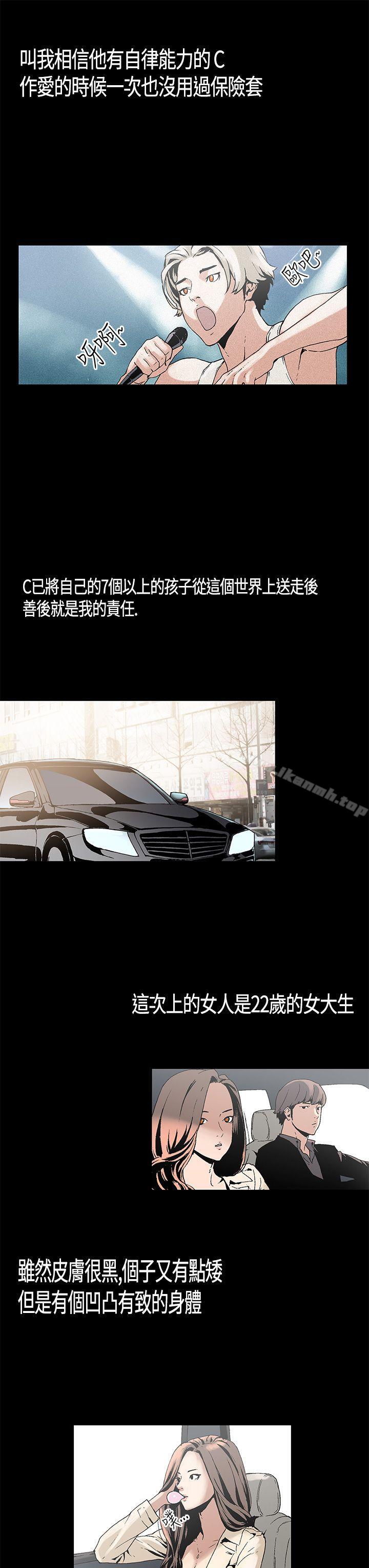 7P - 丑闻第一季(完结)