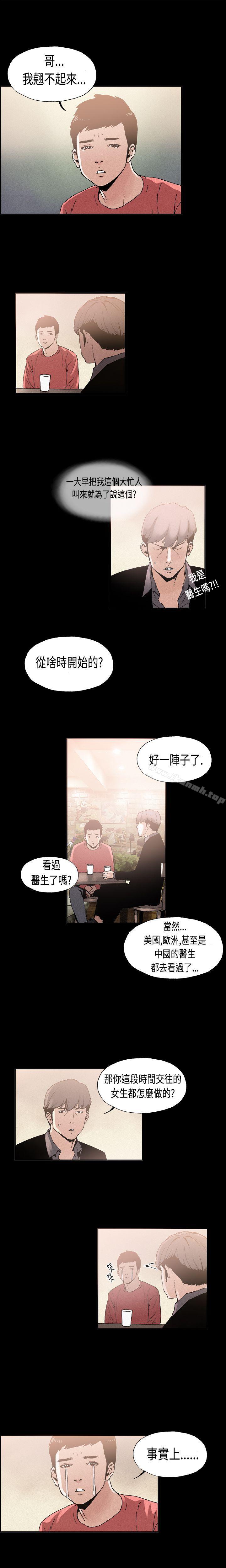 1P - 丑闻第一季(完结)