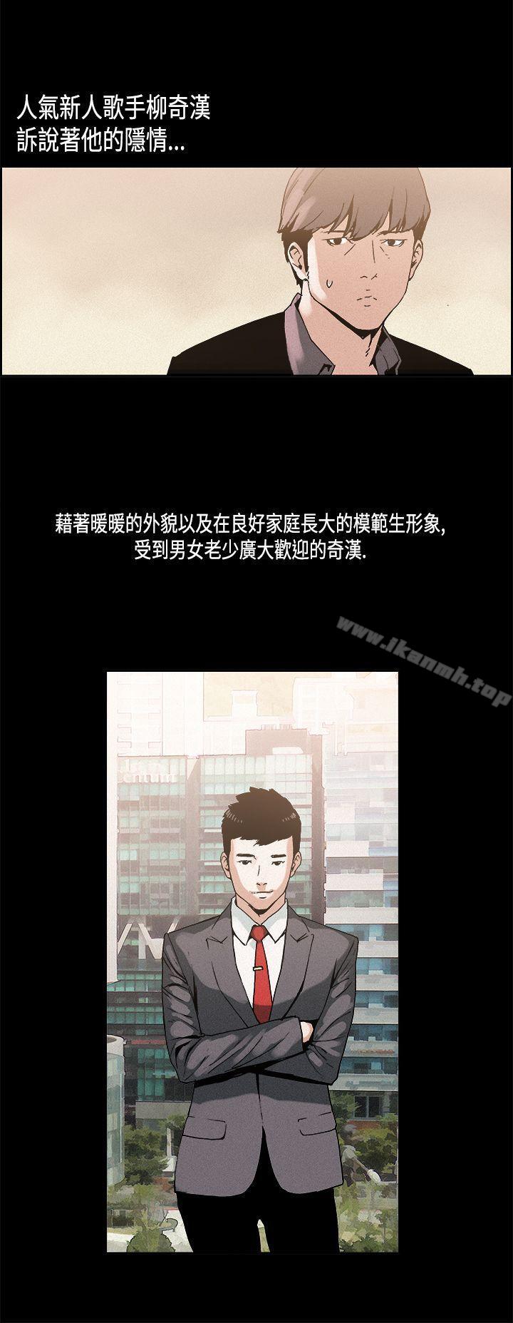 2P - 丑闻第一季(完结)