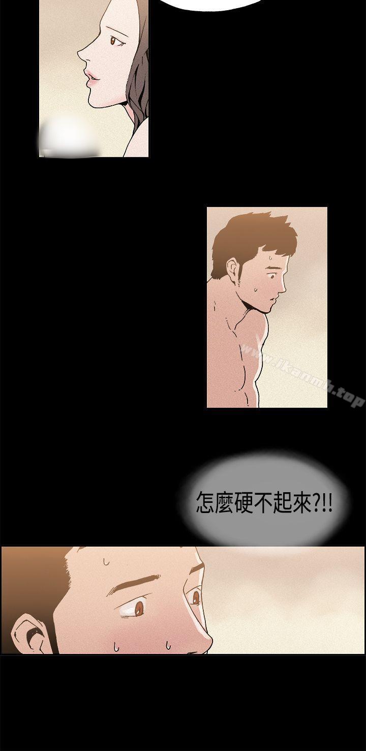 6P - 丑闻第一季(完结)